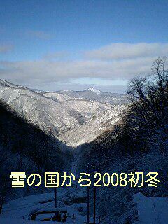 【雪の国から2008初冬】新高湯温泉冬物語