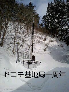 【ドコモ新高湯基地局もうすぐ１周年】雪に埋もれそう？！