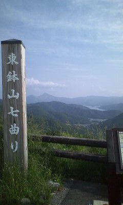 新高湯→磐梯山ビューポイントまで25分