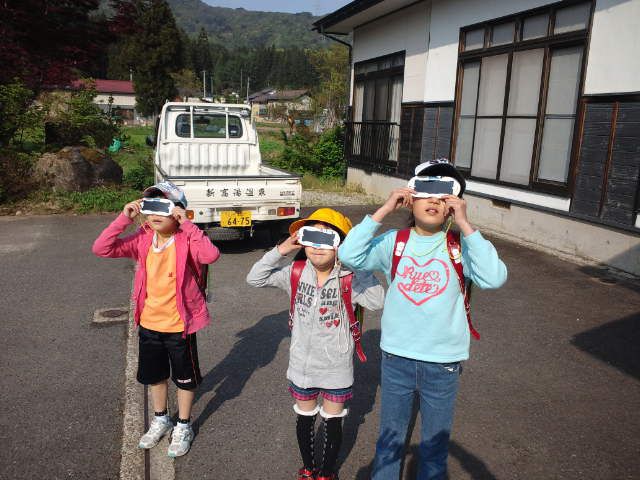 金環日食を観察する登校前の小学生A、B、C　（笑）