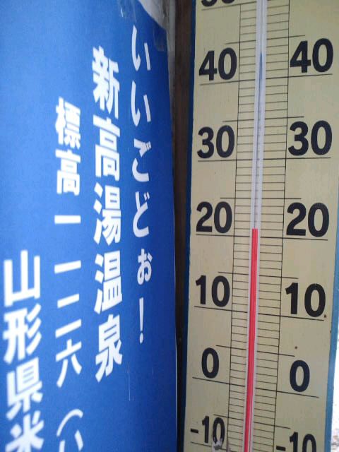 15:30時点の外気温【21℃】　あったまる温泉が気持ちいい（笑）