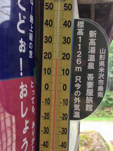 7月26日の奥白布（新高湯）情報　天然のエアコン稼働中(^^)