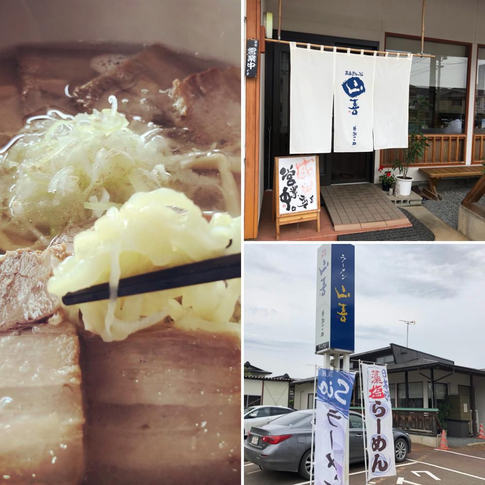 朝食レスにして、朝ラーメンする秘湯宿泊ってアリです。