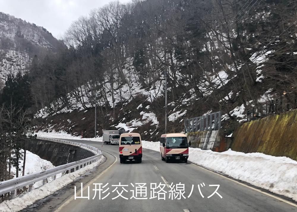 山形交通路線バス（米沢駅～天元台湯元）