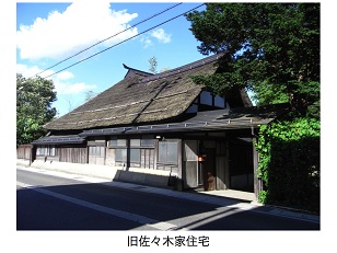 木造駅舎の魅力　⑭成田の景観要素