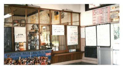 ３０年前の長井駅
