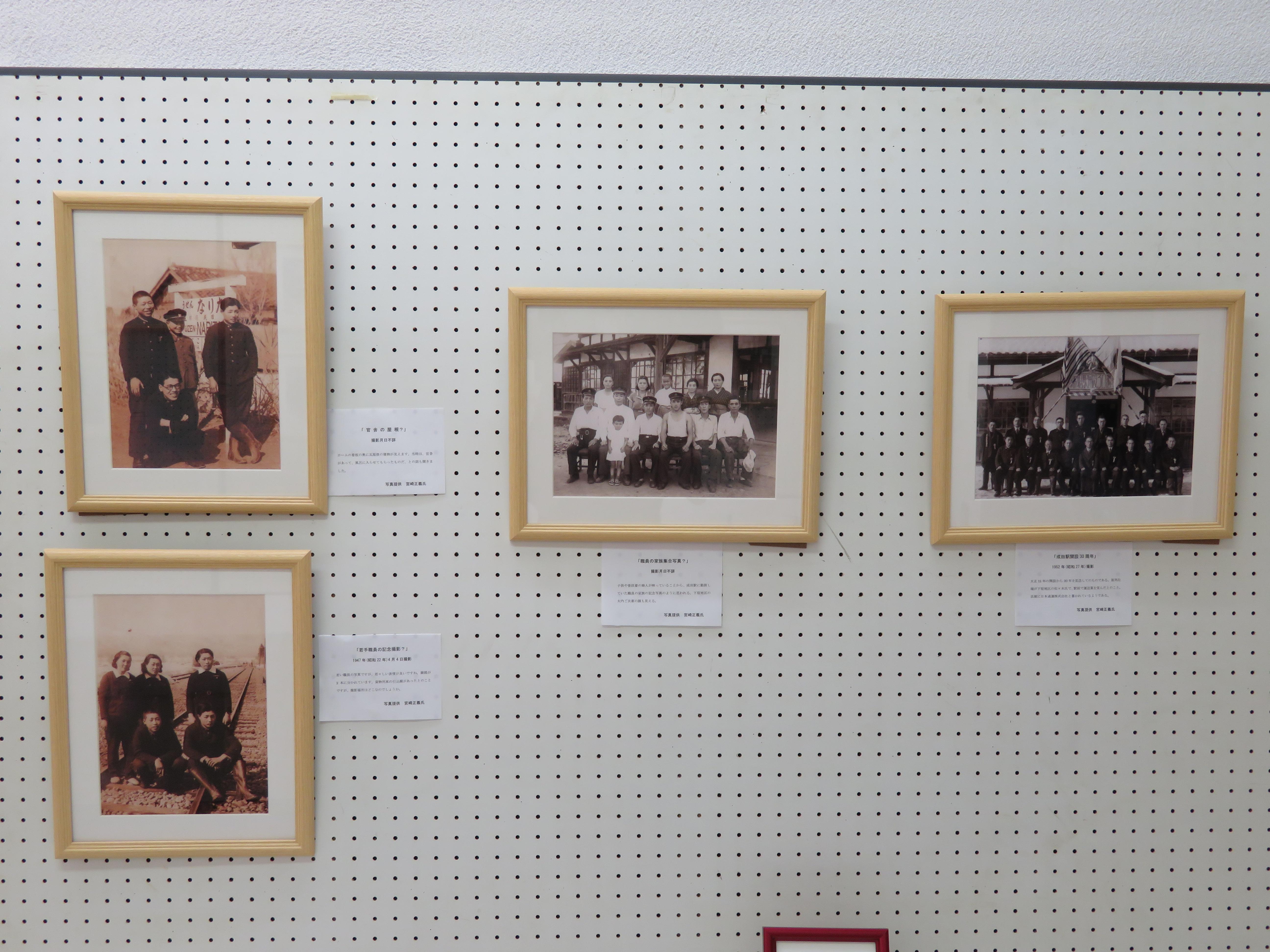 公民館で『成田駅の思い出』写真展やってます