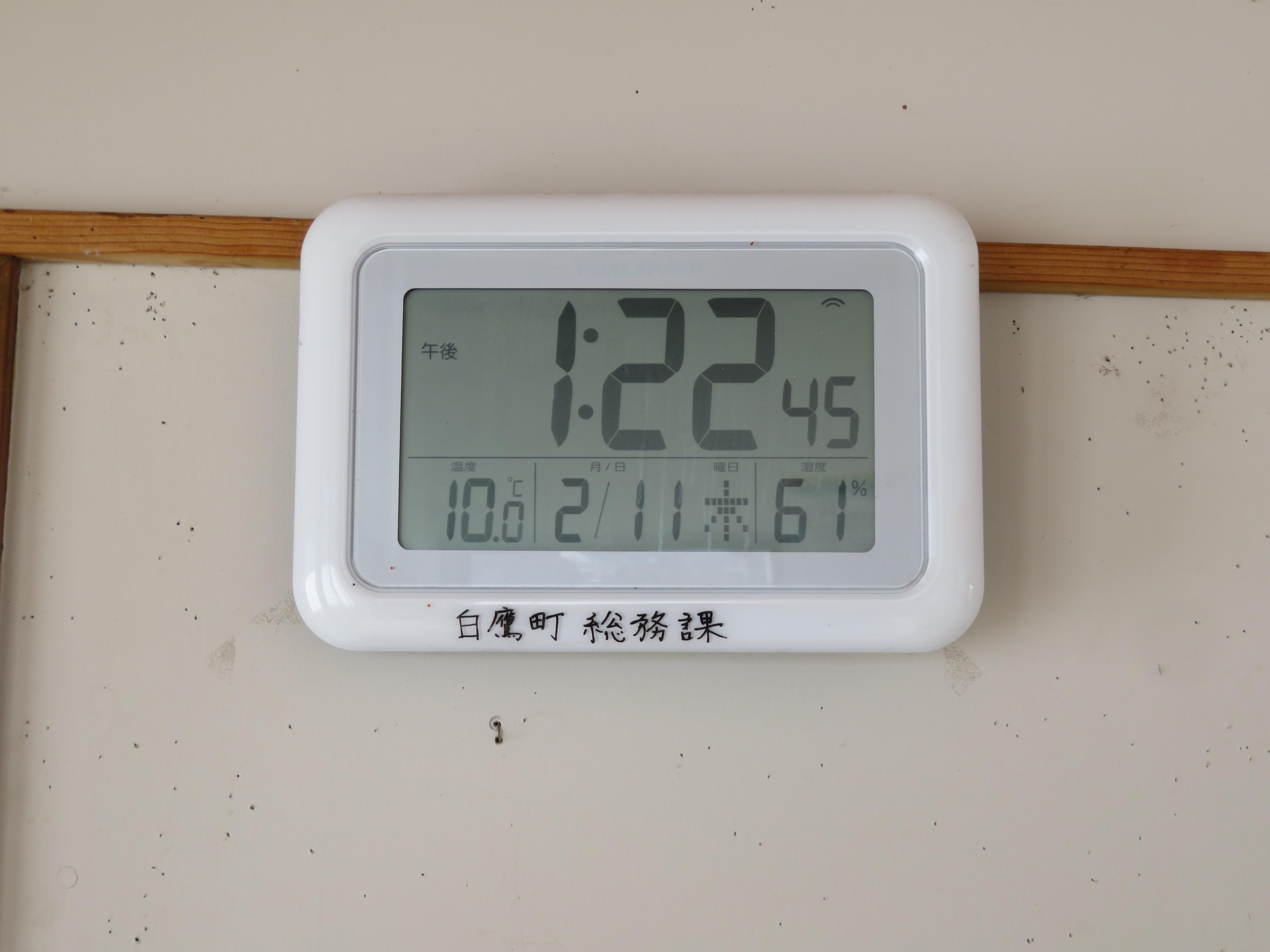 長井線リポート（６）　四季の郷駅の畳箒・時計