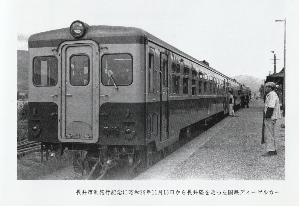 （52）ディーゼル列車登場（昭和29年）