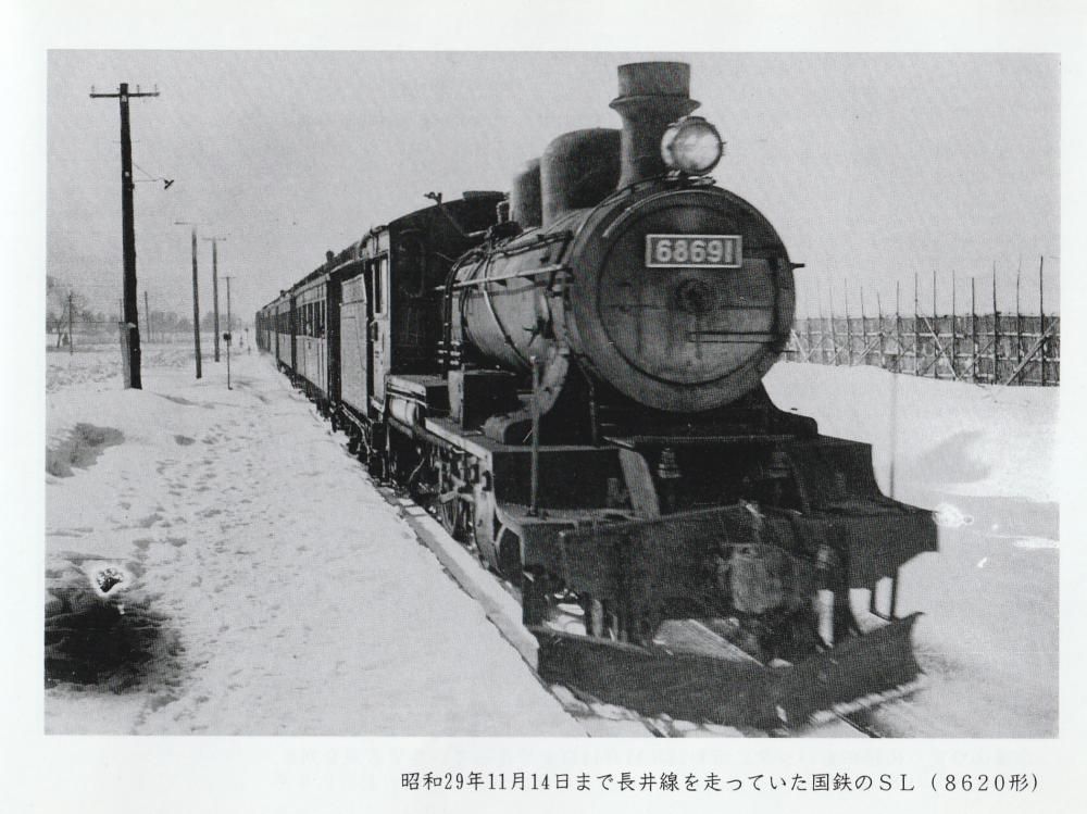 長井線を走った蒸気機関車（４）　最後の旅客牽引車86型