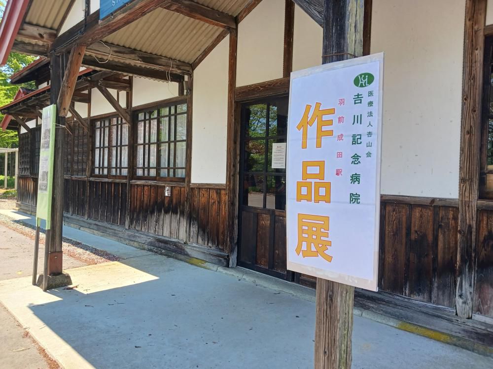 吉川病院の作品展も開催中
