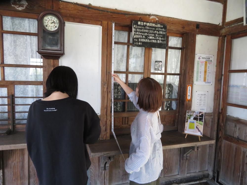 測量させてくださいⅢ