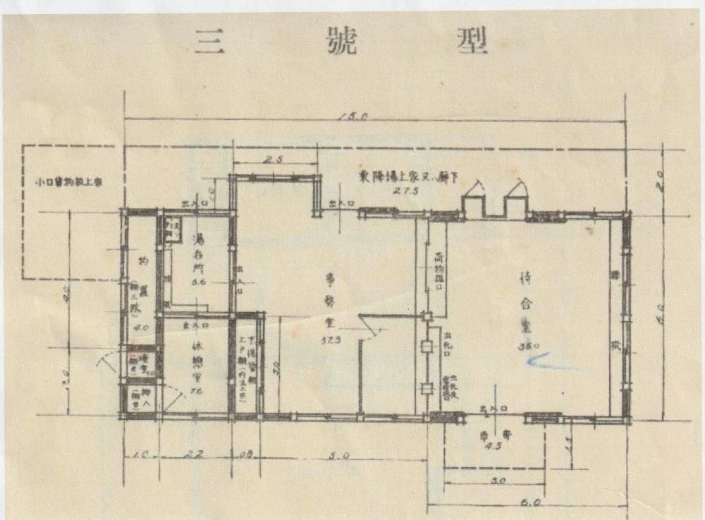 「駅」のはなし（７）　小停車場標準図