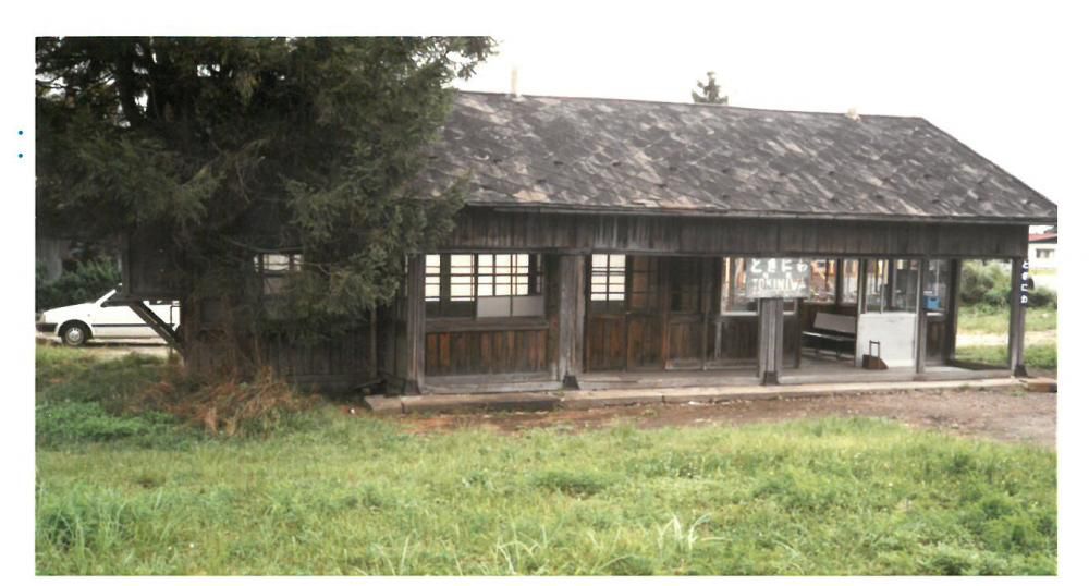 「駅」のはなし（８）　駅舎は絢爛たる爛熟期へ？