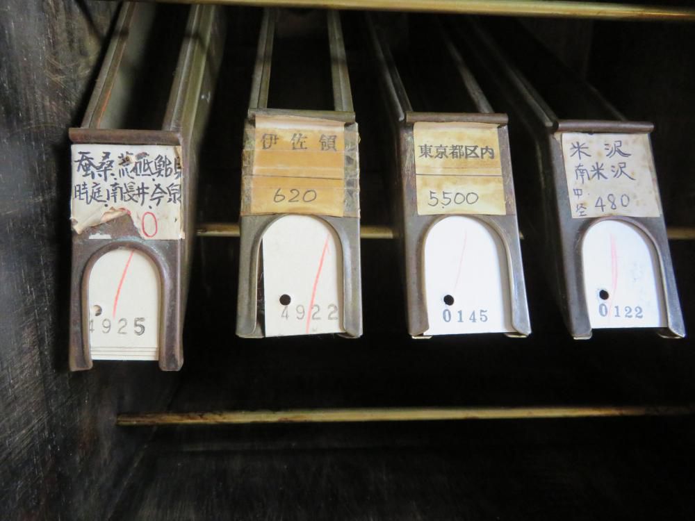 成田駅の宝物（１９） 硬券箱と硬券ホルダー
