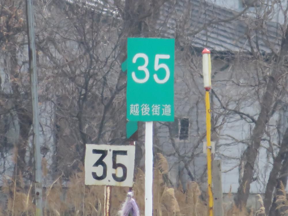 長井線リポート（20） 「街道」のある風景