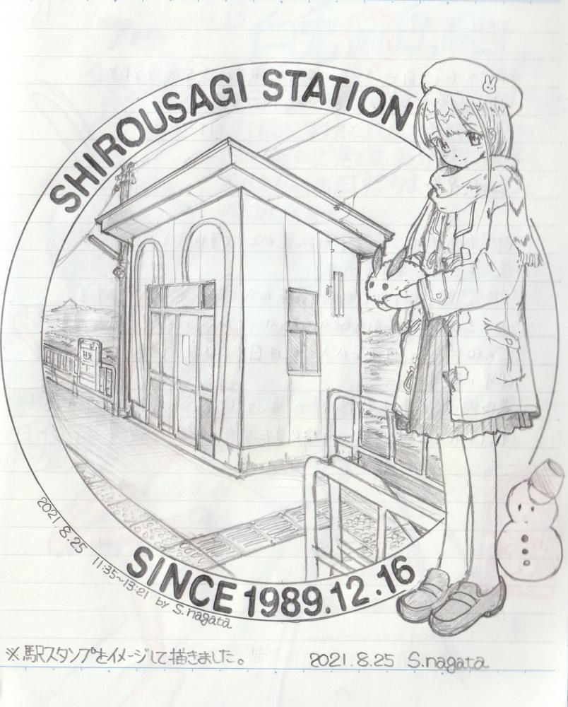 駅スタンプをイメージして描きました