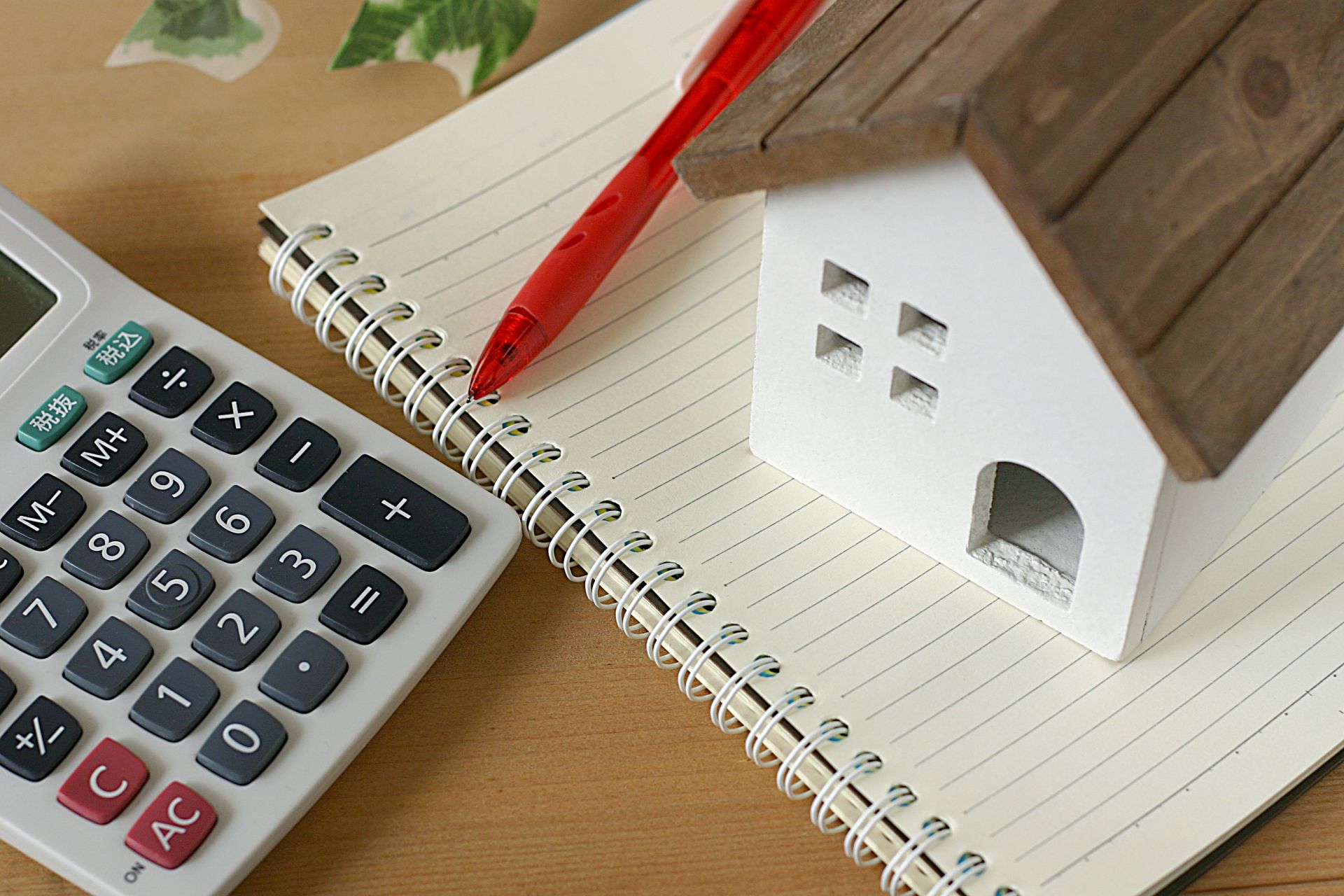 適正な住宅ローン借入金額はいくら？