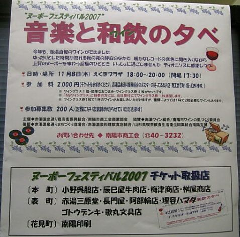 �֡ز��ڤȥ磻���ͼ��2007�٤Τ��Τ餻�פβ���