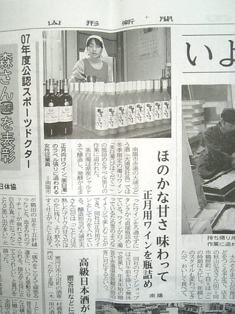 ������(12��30��)�λ�����ʹ���פβ���