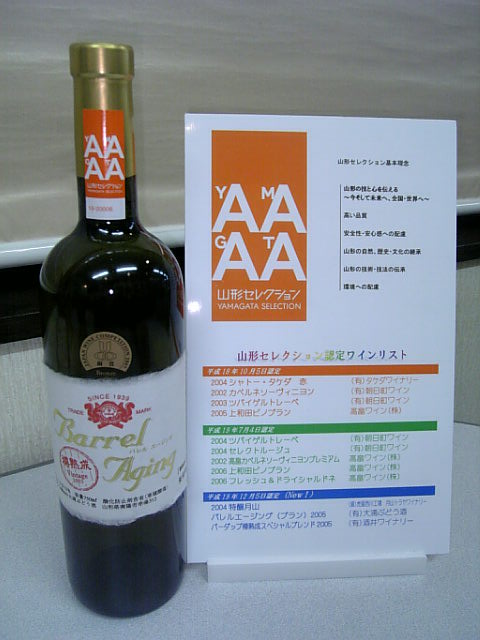 �ֻ������쥯�����ǧ��磻��פβ���