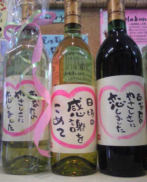 �֥ۥ磻�ȥǡ��˥�������磻��פβ���