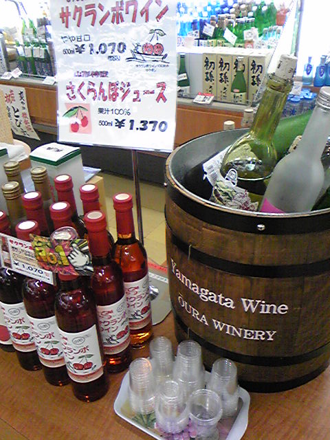 �ֺŻ��Τ��Τ餻(�������Ѹ�ʪ����ۡ�7��1����7��)�פβ���