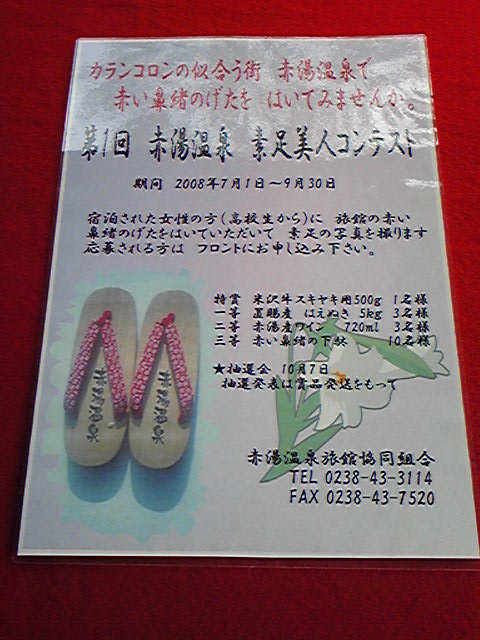1­ͥƥȡפβ