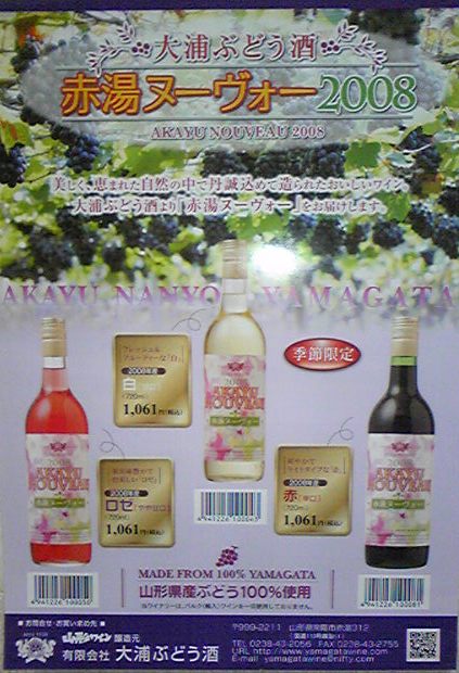 �֡�����̡�������2008�٥��饷�����פβ���