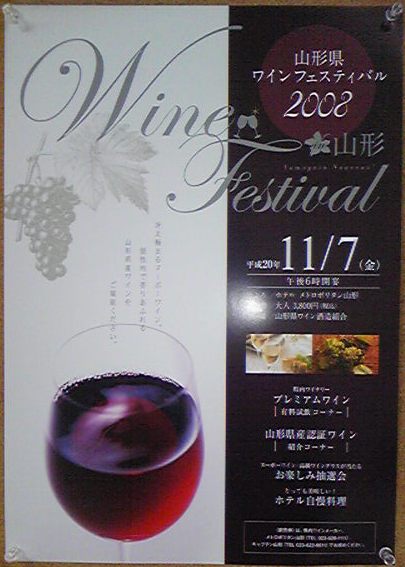 ֡ػ磻եƥХ2008٤ΤΤ餻פβ