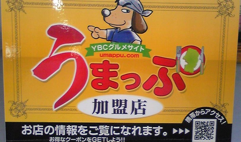 �֡ؤ��ޤäס٤Υץ쥼��ȥ����ڡ���פβ���