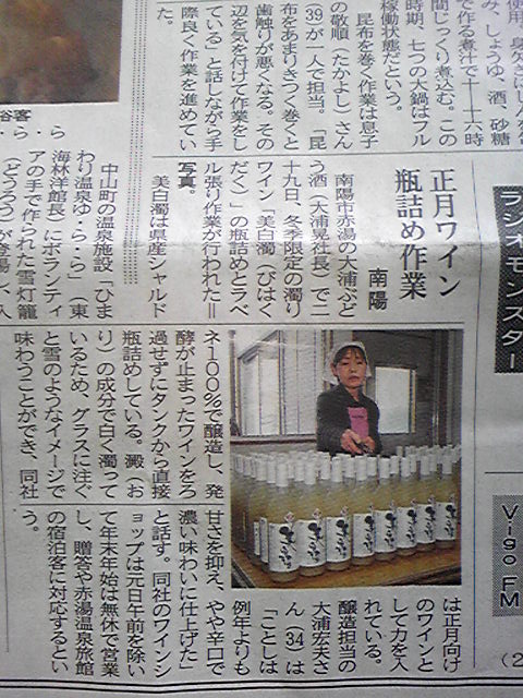 ������(12��30��)�λ�����ʹ���פβ���