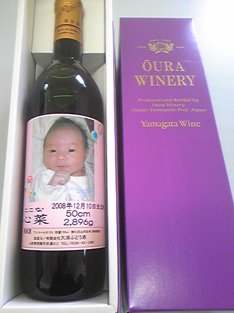 ����ˤ˥�������פβ���