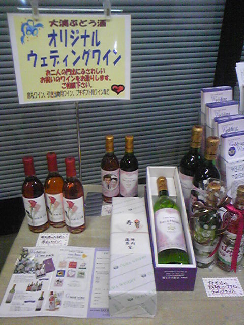 �֥����ǥ����ѤΥ磻��¤��ޤ��פβ���