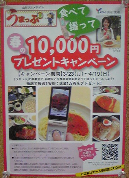 ֽդ10,000ߥץ쥼ȥڡפβ