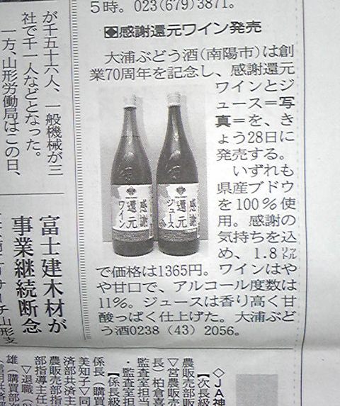 ������(3��28��)�λ�����ʹ���פβ���