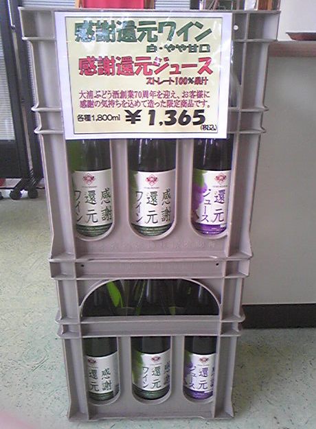 �֡ش��մԸ��磻��١��ش��մԸ����塼���ٹ�ɾȯ���桪�פβ���