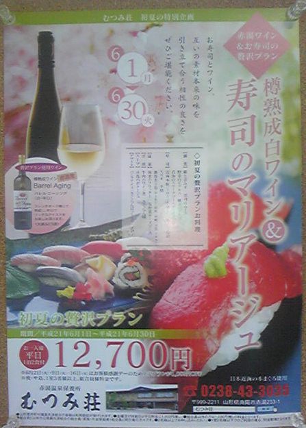 ��î������磻������ʤΥޥꥢ������פβ���