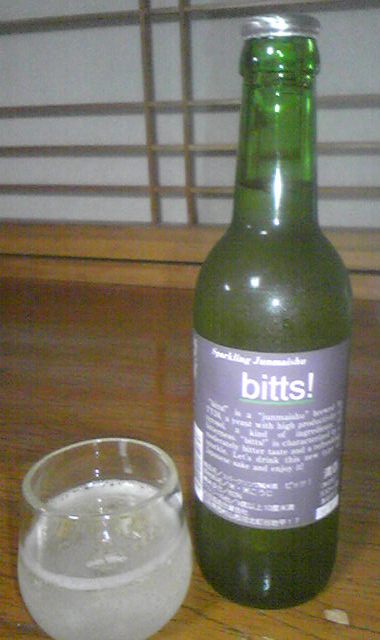 �֥��ѡ�����󥰽��ơ�bitts!�١פβ���