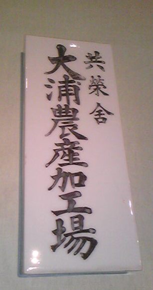 ���϶�������ɽ���פβ���