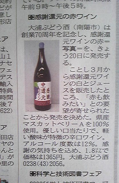 ������(6��20��)�λ�����ʹ���פβ���