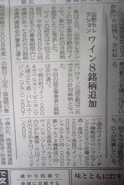 ������(7��3��)�λ�����ʹ���פβ���