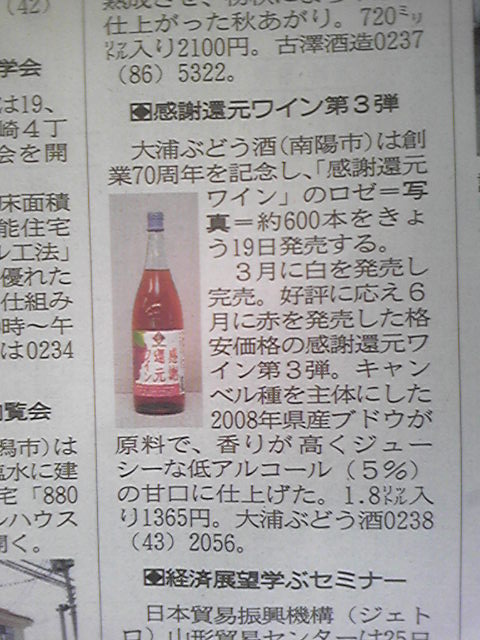 ������(9��19��)�λ�����ʹ���פβ���