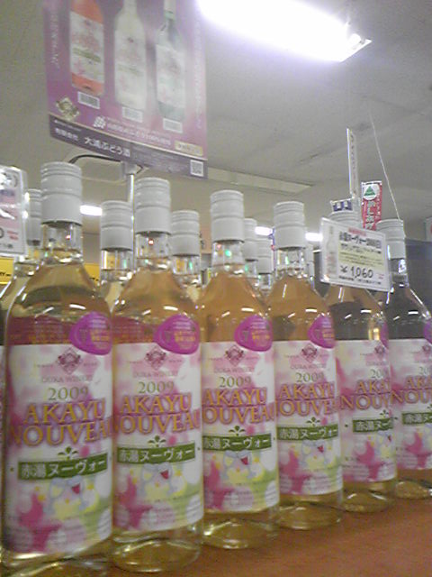 �ֺŻ��Τ��Τ餻(�������Ѹ�ʪ����ۡ�9��26����28��)�פβ���