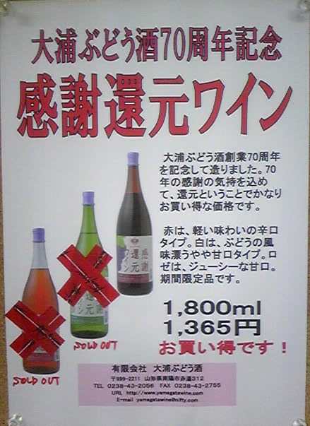 �֡ش��մԸ��磻����֤Τ߹�ɾȯ����פβ���