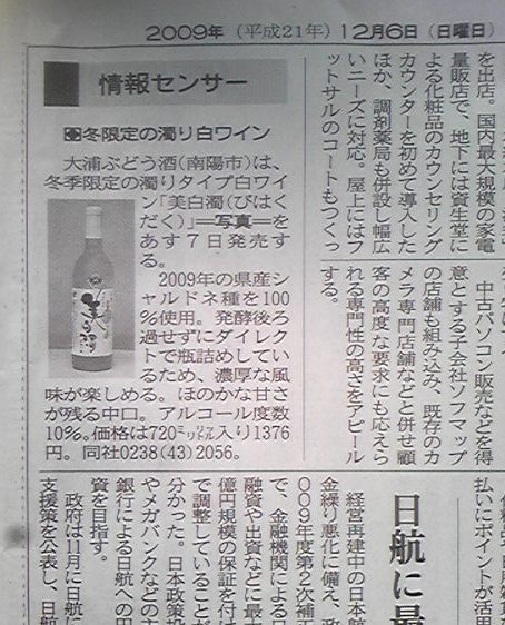 ������(12��6��)�λ�����ʹ���פβ���