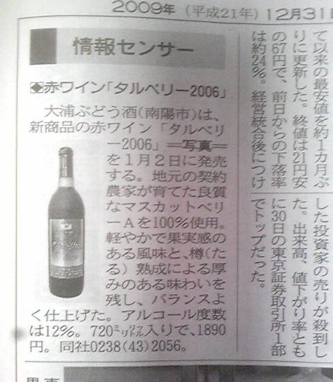 ������(12��31��)�λ�����ʹ���פβ���