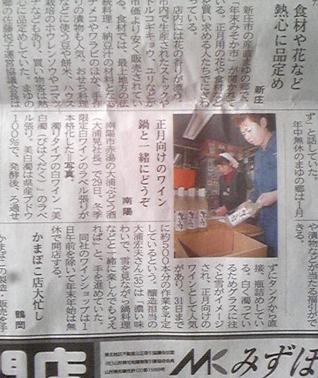 ������(12��30��)�λ�����ʹ���פβ���