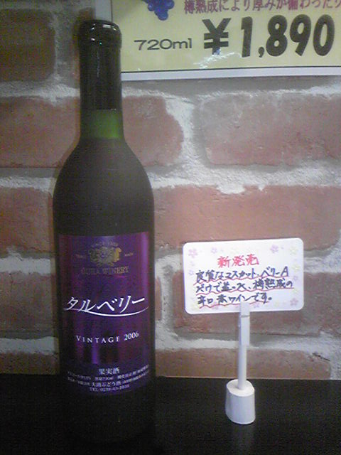 �֡إ���٥꡼2006�ٹ�ɾȯ����פβ���