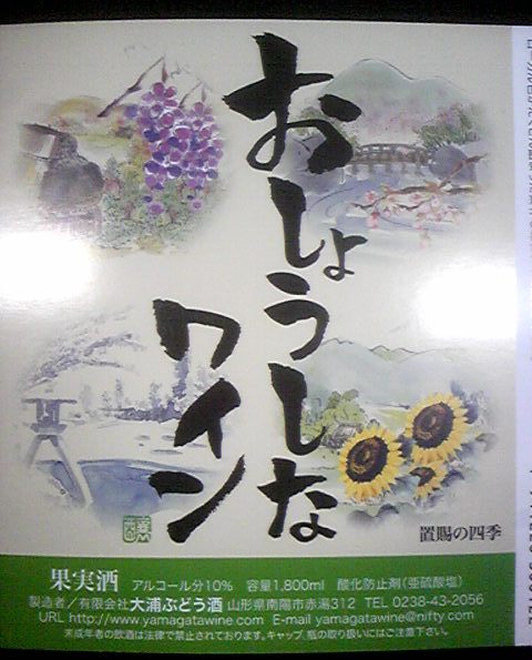 �֡ؤ����礦���ʥ磻��ٶ᡹��꡼��ͽ��פβ���